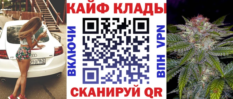 Где продают наркотики Соль-Илецк Alpha PVP Мефедрон ГАШИШ Кокаин