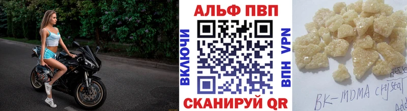 Alfa_PVP СК как найти закладки Соль-Илецк