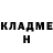 Кетамин VHQ Alexis Retailleau