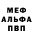 МЕТАДОН мёд Ali 01