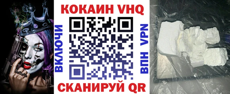 КОКАИН FishScale  Соль-Илецк 