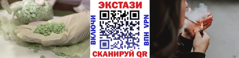 ЭКСТАЗИ XTC  Соль-Илецк 