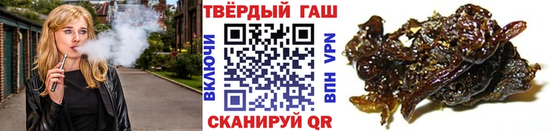 ГАШ Cannabis Соль-Илецк