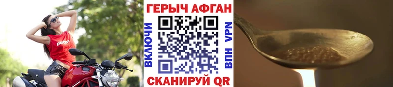 сайты даркнета официальный сайт  Соль-Илецк  ГЕРОИН VHQ  магазин продажи  