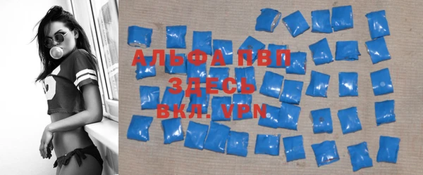 хмурый Армянск