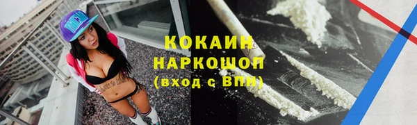 хмурый Армянск