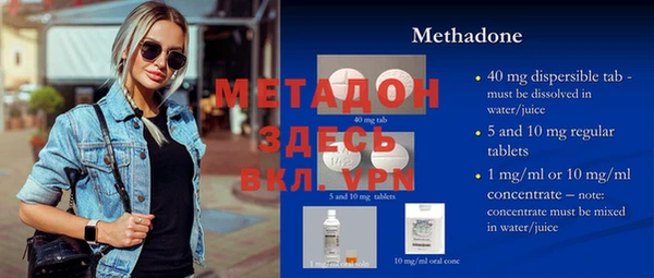 меф VHQ Аркадак