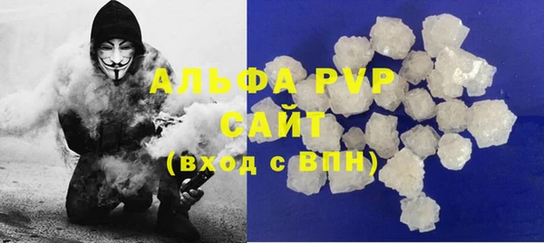 меф VHQ Аркадак
