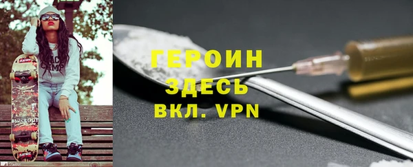 мефедрон VHQ Арсеньев