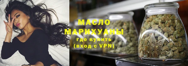 мефедрон VHQ Арсеньев