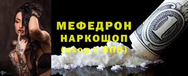меф VHQ Аркадак