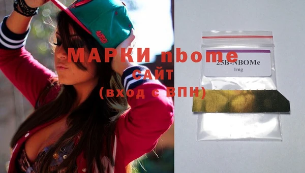хмурый Армянск