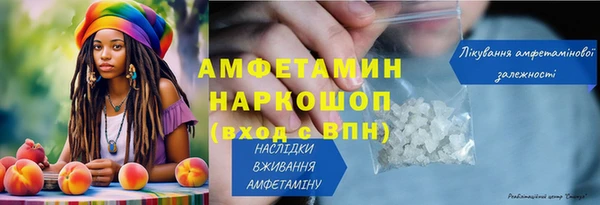меф VHQ Аркадак