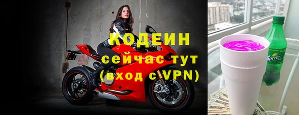 меф VHQ Аркадак