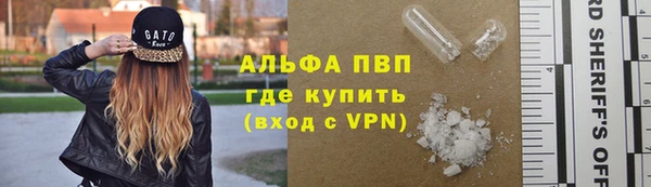 мефедрон VHQ Арсеньев