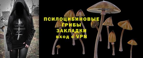мефедрон VHQ Арсеньев
