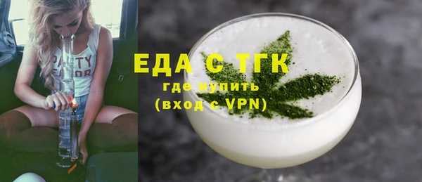 мефедрон VHQ Арсеньев