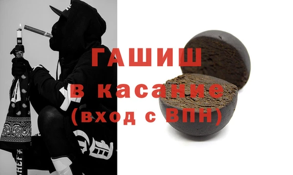хмурый Армянск