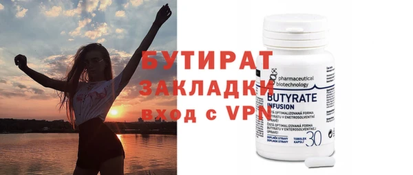 меф VHQ Аркадак