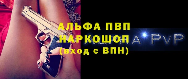 мефедрон VHQ Арсеньев