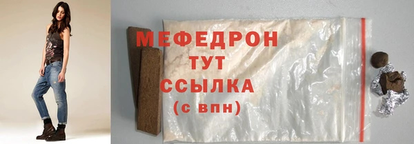 мефедрон VHQ Арсеньев