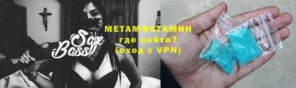 меф VHQ Аркадак