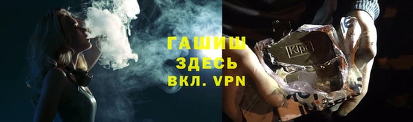 мефедрон VHQ Арсеньев