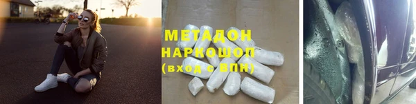 меф VHQ Аркадак