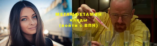 хмурый Армянск
