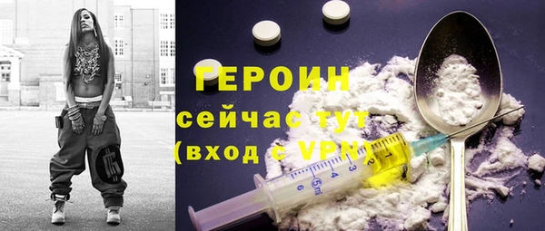хмурый Армянск