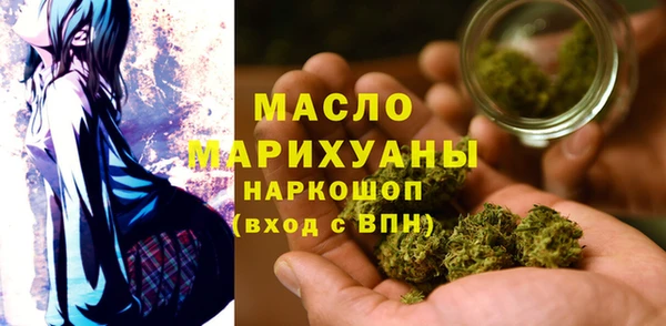 хмурый Армянск
