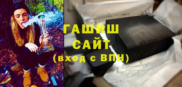 мефедрон VHQ Арсеньев