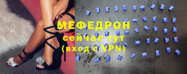 хмурый Армянск