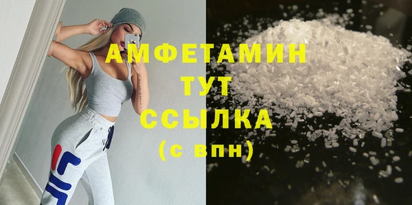 кокс Протвино