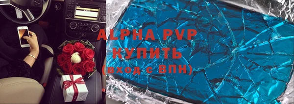 хмурый Армянск