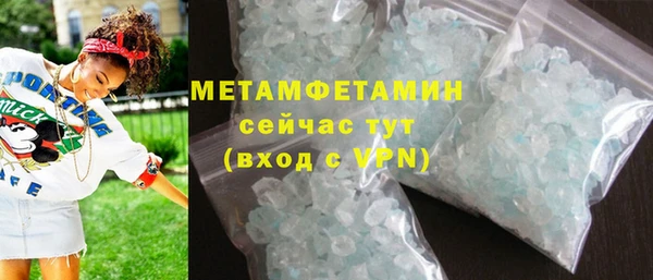 мефедрон VHQ Арсеньев