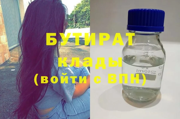 меф VHQ Аркадак