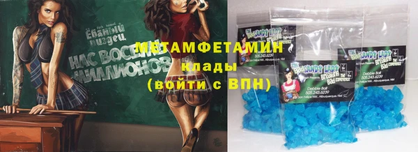 мефедрон VHQ Арсеньев