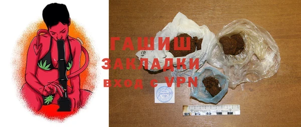 хмурый Армянск