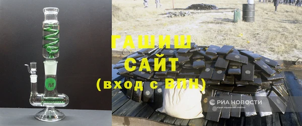 мефедрон VHQ Арсеньев