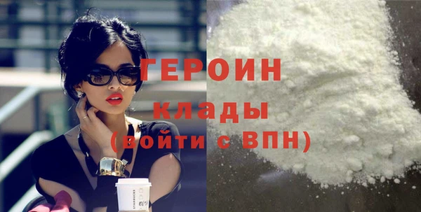 хмурый Армянск