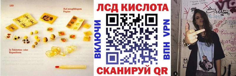 купить  сайты  Соль-Илецк  ЛСД экстази ecstasy 