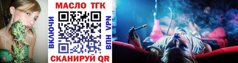 ТГК вейп  KRAKEN ONION  Соль-Илецк 